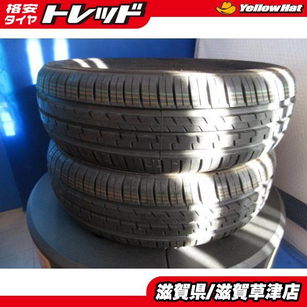 PIRELLI（ピレリ） 2本 新品 175/65R15 84H P7evoツーリング 低燃費 夏