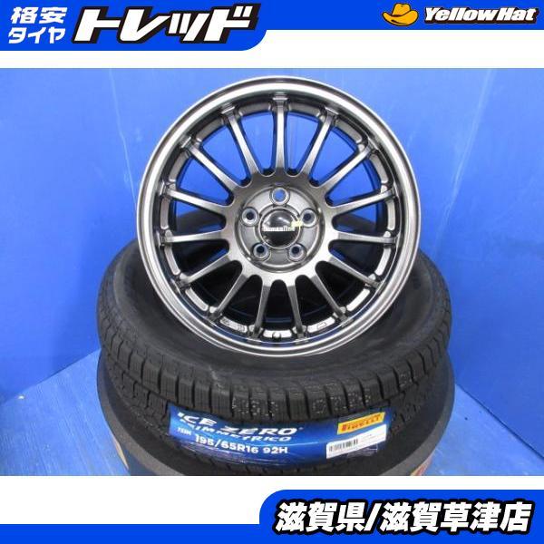PIRELLI（ピレリ） 5AA-A202A ライズハイブリッド 4本 新品 16インチ