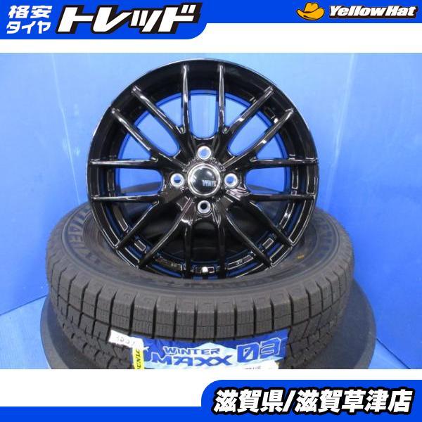 DUNLOP（ダンロップ） GP フィット インサイト 4本 15インチ 4H 4穴