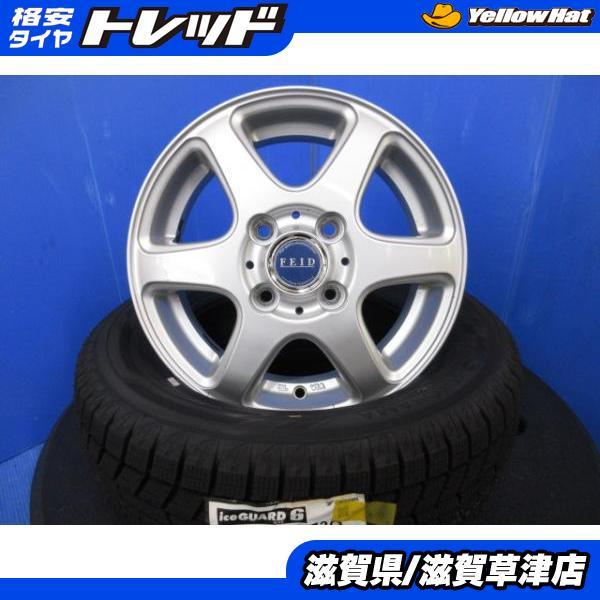 ヨコハマタイヤ（YOKOHAMA TIRE） MRワゴン アルト ラパン 4本 13 