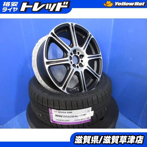 ネクセン DBA-ZC6 BRZ 4本 WORK エモーションXC8 17インチ 5H 5穴 PCD 