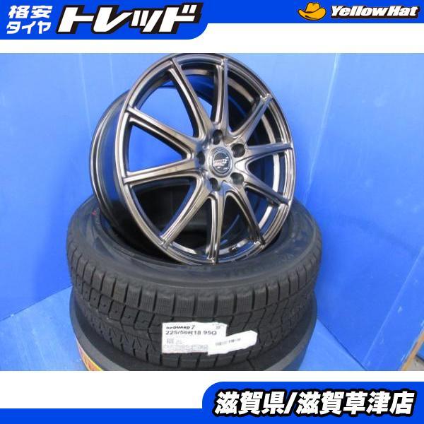 ヨコハマタイヤ（YOKOHAMA TIRE） GJ系 マツダ6 アテンザワゴン 4本