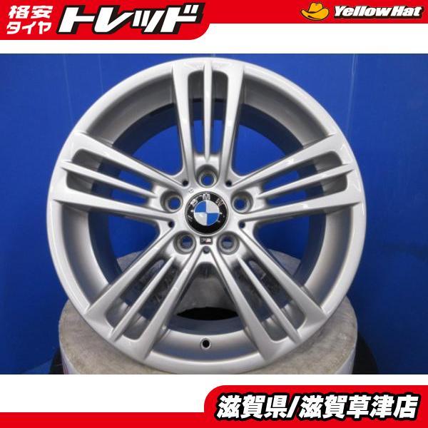 BMW F25 X3 純正ホイール+スタッドレスタイヤ付き BMW F25 X3純正 Mスポーツ 良好品 4本セット 1台分 18インチ 8J +43 5H