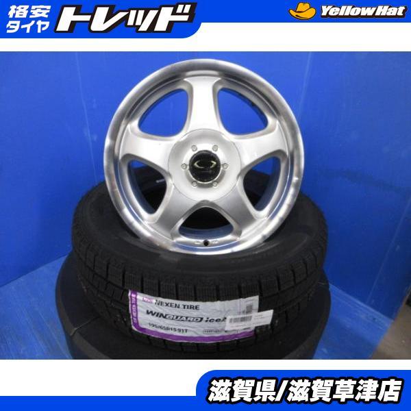 プリウス30 PCD100 5穴スタッドレスタイヤホイールセット