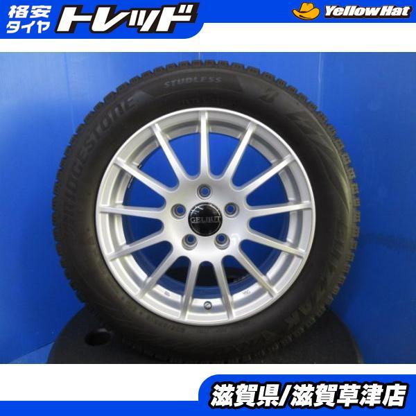 スタッドレスホイール　4本セット　2023年製　ブリザック　205/55R16　16インチ　112×5穴　VW等 スタッドレスホイール 4本セット 2023年製 ブリザック 205/55R16 16