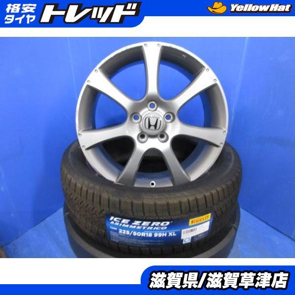 PIRELLI（ピレリ） RR5 RR6 エリシオン 4本 ホンダ純正 18インチ5H 5穴 