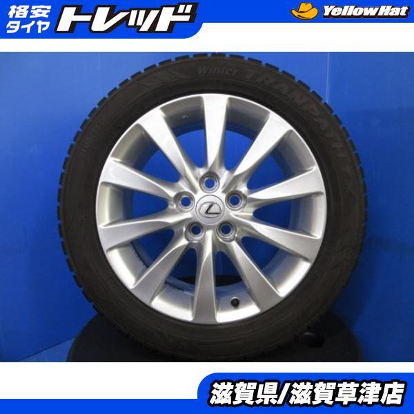 TOYO TIRES（トーヨータイヤ） レクサス LS460 後期 純正アルミ 