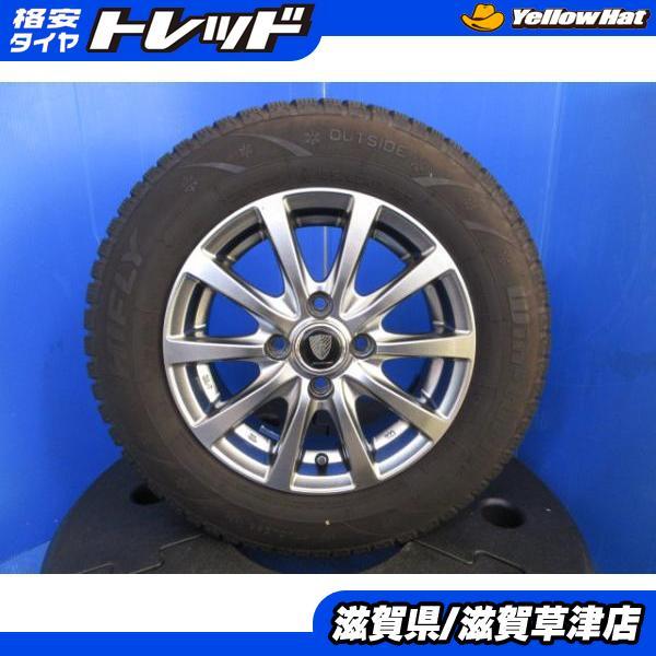 HIFLY（ハイフライ） パッソ ヴィッツ ブーン 13インチ アルミホイール 