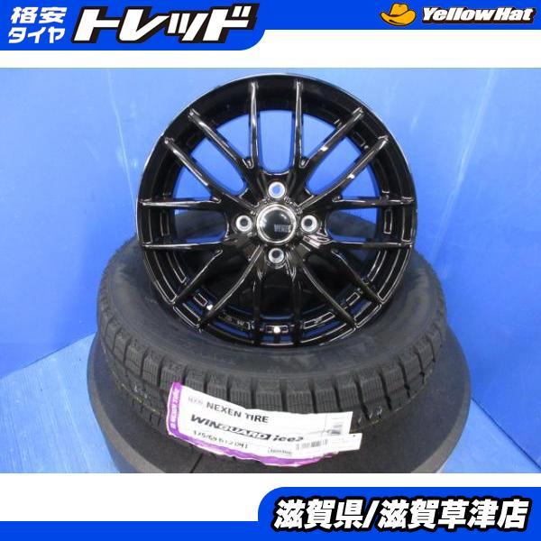 ネクセン DAA-ZE2 ZE3 インサイト 4本 新品 黒 15インチ4H 4穴 PCD 100 