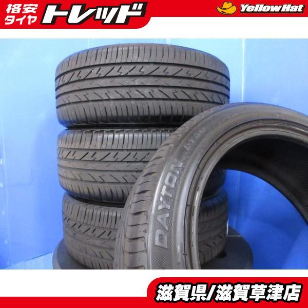 215/45R17 4本セット 中古 サマー 夏タイヤ DAYTON プリウス 