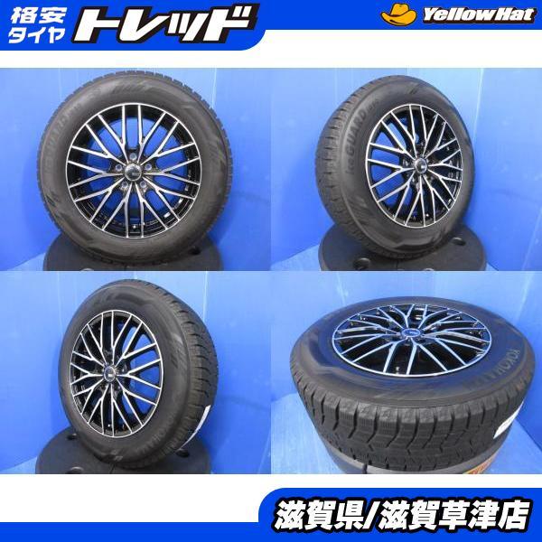 ヨコハマタイヤ（YOKOHAMA TIRE） SK フォレスター 4本 新品 黒 17
