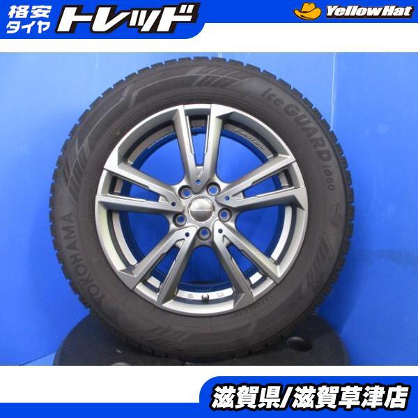 ヨコハマタイヤ（YOKOHAMA TIRE） プジョー 5008 4本セット 中古 17 
