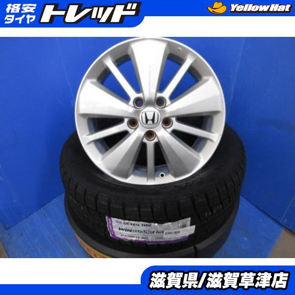 Y*u様 送料込み　ホンダエリシオン　　　　　　　純正 17インチ ホイール•タ エリシオン純正ホイール17インチ4本セット