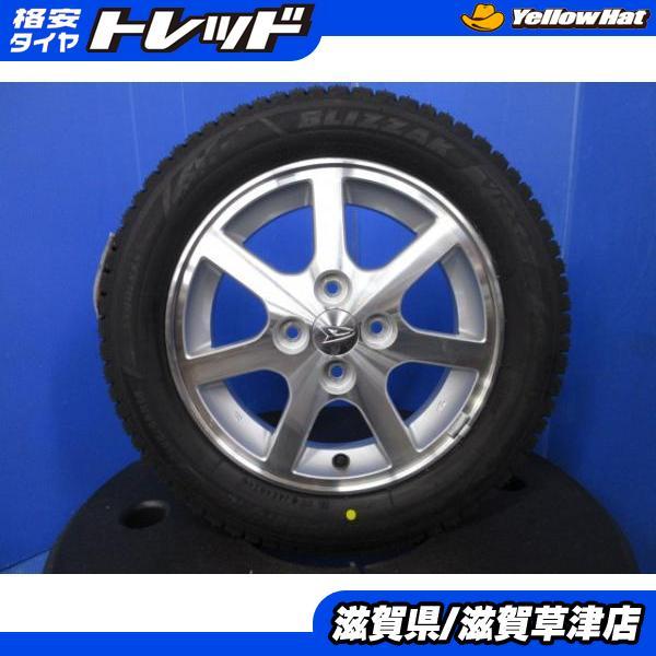 BRIDGESTONE（ブリヂストン） タント 4本 ダイハツ純正 14インチ 4H 4