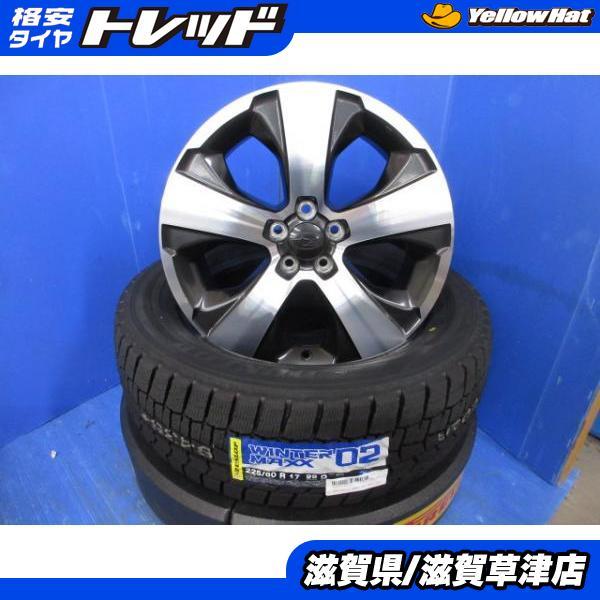 DUNLOP（ダンロップ） SJ系 フォレスター 4本 スバル純正 17インチ 5H