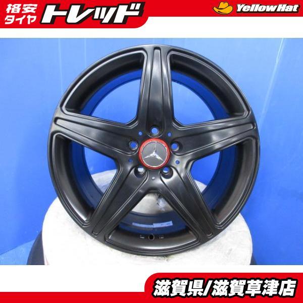 W205 W206 Cクラス CLAクラス 4本 メルセデス ベンツ純正ボルト対応 18