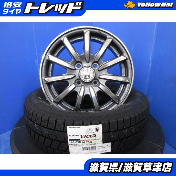 N-box・N-one・N-wgn ホンダ純正 アルミホイール RVタイヤ付 ホンダ N-BOX 純正 15in 4.5J +45 PCD100 4本セット N-ONE N-WGN 流用