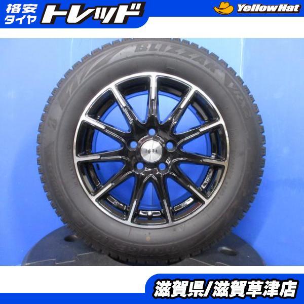 BRIDGESTONE（ブリヂストン） トヨタ ヤリスクロス 国産 スタッドレス