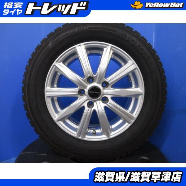 ヨコハマタイヤ（YOKOHAMA TIRE） エスティマ クラウン マークXジオ 4 