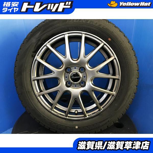 DUNLOP（ダンロップ） ノートオーラ 16インチ アルミホイール 4H