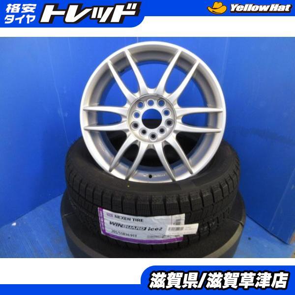 ネクセン トヨタ カローラツーリング スポーツ 4本 16インチ5H 5穴 PCD 