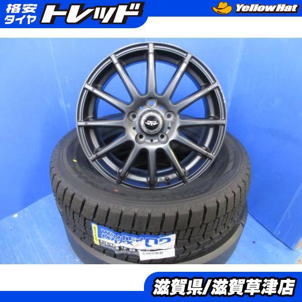 DUNLOP（ダンロップ） 20 30系 ヴェルファイア 4本 16インチ5穴
