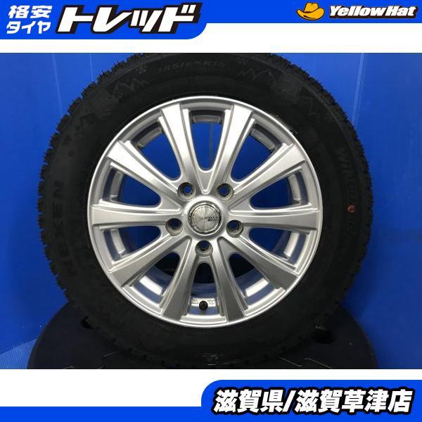 ネクセン GT系 フリード 新品スタッドレスタイヤ 185/65R15 25年製 15 