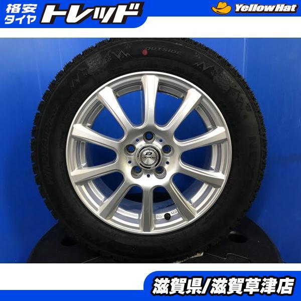 スタッドレスタイヤ 15インチ ホイール　185/65/15　10系シエンタ等 ネクセン 10系シエンタ 新品スタッドレスタイヤ 185/65R15 15インチ