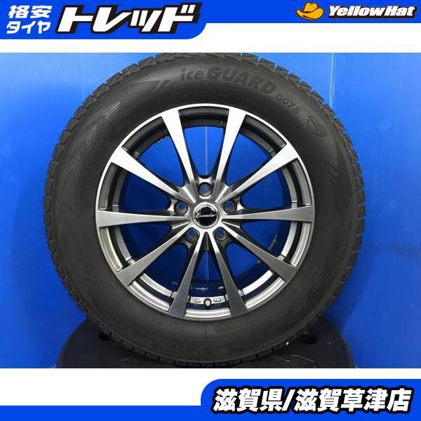 タイヤ・ホイール IgachanGTX 250系ランドクルーザー/GX550 タイヤホイールセット VOSSEN/ヴォッセ