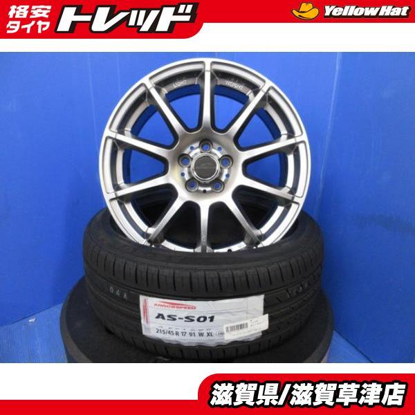 トヨタ 30 50系 プリウス A/S ツーリング PHV 4本 17インチ5H 5穴 PCD