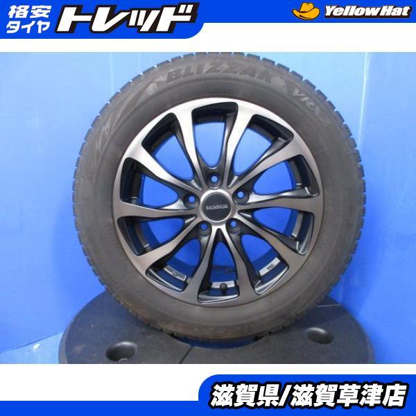 BRIDGESTONE（ブリヂストン） セレナ C26 C27 ハイウェイスター 195 
