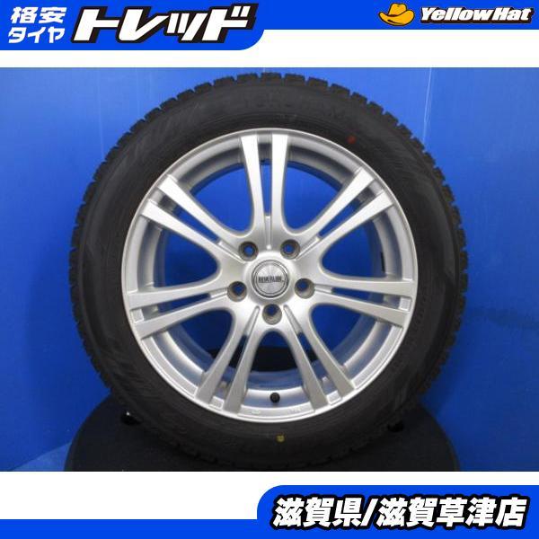 ヨコハマタイヤ（YOKOHAMA TIRE） ホンダ ストリーム 4本 17インチ5穴 