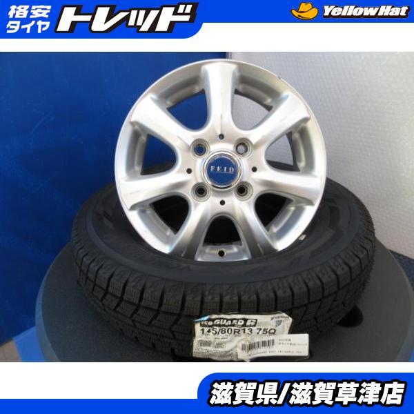 ヨコハマタイヤ（YOKOHAMA TIRE） HA36S アルト 軽 軽用 軽自動車 4本 