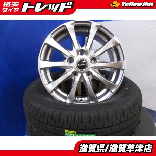 DUNLOP（ダンロップ） ノア ヴォクシー エスクァイア 4本 15インチ5H 5 