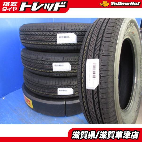 25年製造　DUELER  175/80R16 91S タイヤ×4本セット ブランド：BRIDGESTONE DUELER 175/80R16 91S〈4本〉ブリヂストンDUELER H/L 850〈デューラー H/L 850