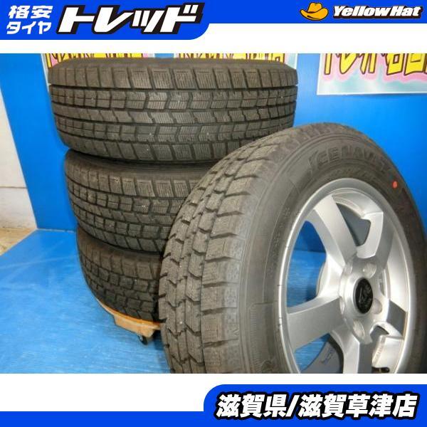 グッドイヤー（GOODYEAR） 60 70 80系 ノア ヴォクシー 4本 15インチ5H 