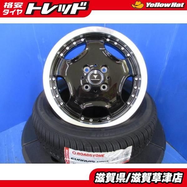 スズキ ハスラー 4本セット 新品 WEDS ノヴァリス ディッシュ ブラック