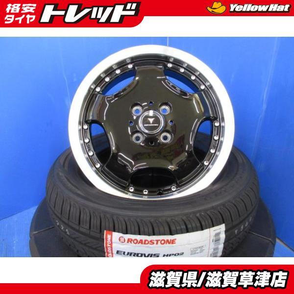 ダイハツ タフト LA900S 4本セット 新品 WEDS ノヴァリス 黒 