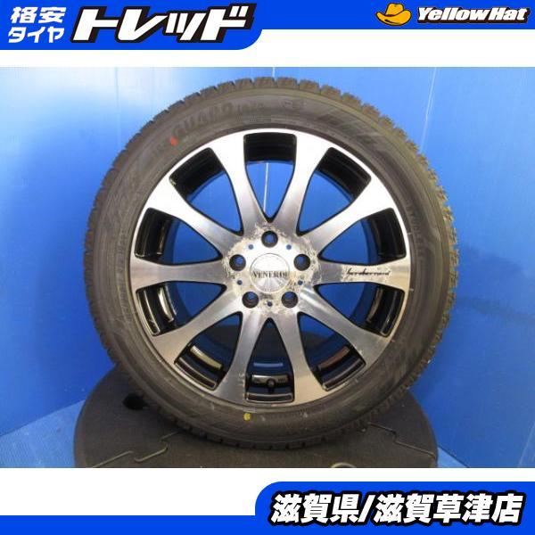 ヨコハマタイヤ（YOKOHAMA TIRE） プリウスα Sツーリング 4本 17インチ 