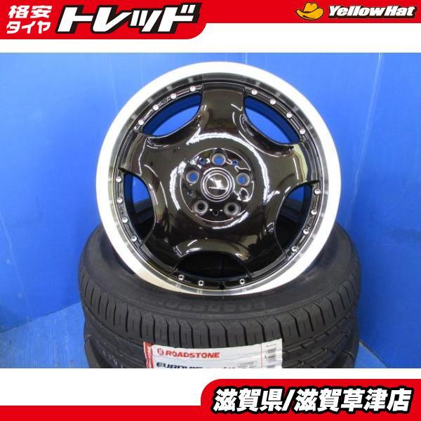 90系 ヴォクシー ノア 4本セット 新品 WEDS ノヴァリス ディッシュ 