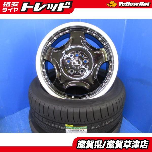【ホイール新品】ダンロップ18インチホイール8J4本セット:カローラスポーツ適合 DUNLOP（ダンロップ） トヨタ カローラクロス 4本セット 新品 WEDS