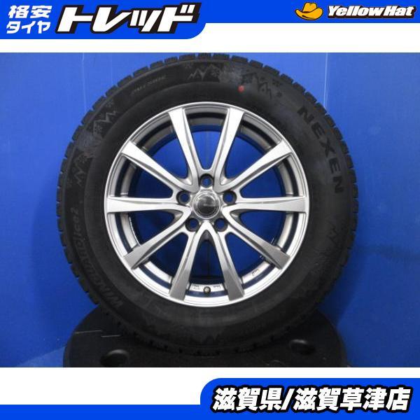 ネクセン トヨタ 80系 ハリアー 純正ナット対応 4本セット アルミ 