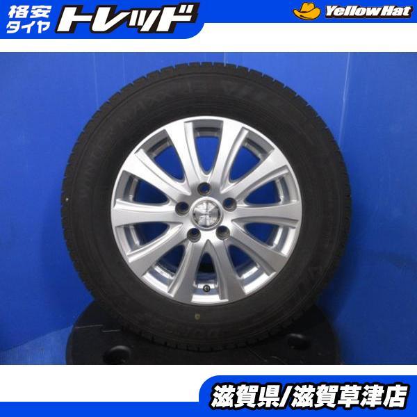 DUNLOP（ダンロップ） 日産 10系 デュアリス 4本 16インチ5H 5穴 PCD