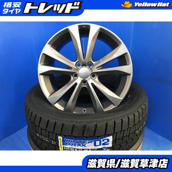 DUNLOP（ダンロップ） SJ系フォレスター XV 4本セット 17インチ