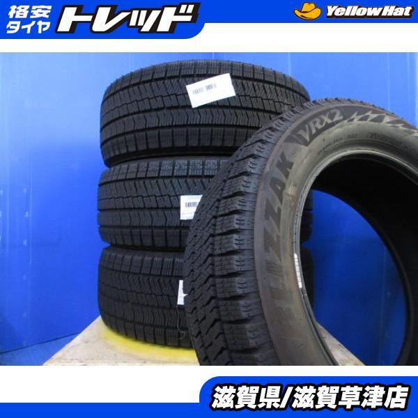 BRIDGESTONE（ブリヂストン） 205/55R16 91Q 4本セット タイヤのみ BS 