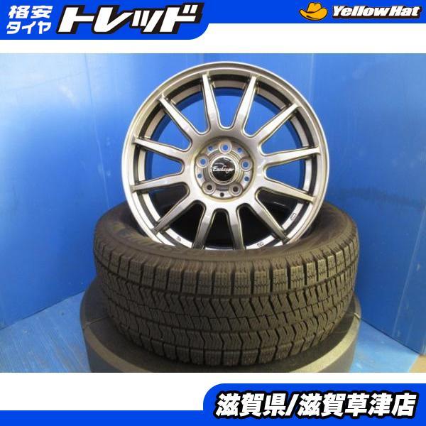 BRIDGESTONE（ブリヂストン） カローラツーリング 4本セット 16インチ 