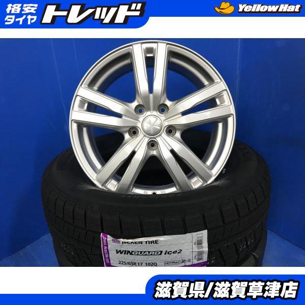 ネクセン CX-5 CX-8 4本セット 17インチ アルミホイール 5H 5穴 PCD114 