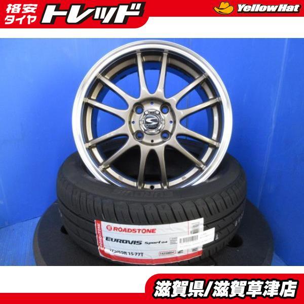 M900A トヨタ タンク 4本セット 15インチ アルミホイール 4穴 PCD100 