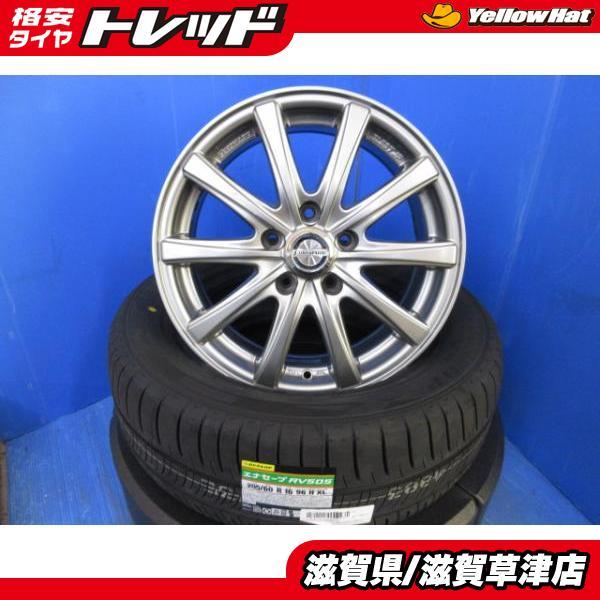 DUNLOP（ダンロップ） 新型 RP8 ステップワゴンE:HEV 4本 16インチ5穴 