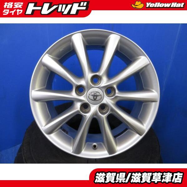 トヨタ純正 17インチ ホイール (ナット付き) エスティマハイブリッド（AHR20W）使用 TOYOTA トヨタ エスティマ ハイブリッド 20系 純正 中古ホイール 4本